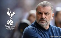 托特纳姆热刺队负责人为波斯特科格鲁设定了“优先目标”